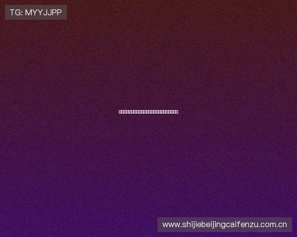 世界杯伊拉克对挪威比赛指数分析与预测指南全面解析 世界杯伊拉克对挪威比赛指数分析与预测指南全面解析