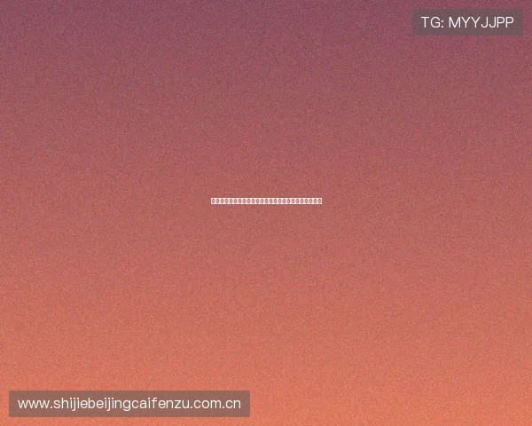 世界杯加纳对阵巴拿马比赛最新赛果分析与精彩瞬间回顾 世界杯加纳对阵巴拿马比赛最新赛果分析与精彩瞬间回顾