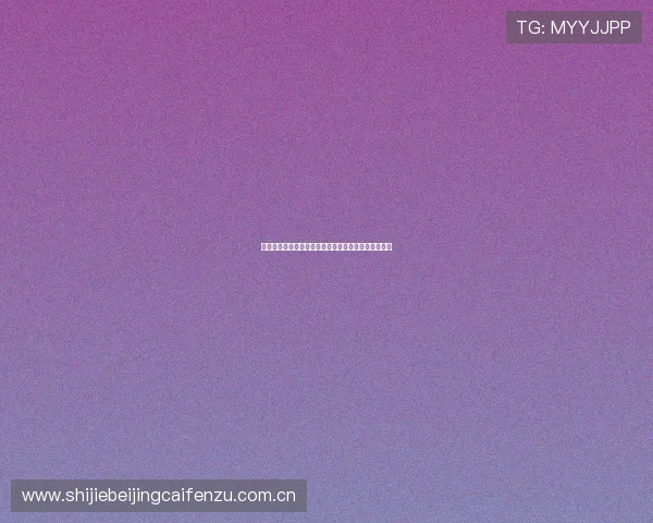 塞内加尔对阵挪威世界杯比赛球员名单详细介绍与分析 塞内加尔对阵挪威世界杯比赛球员名单详细介绍与分析