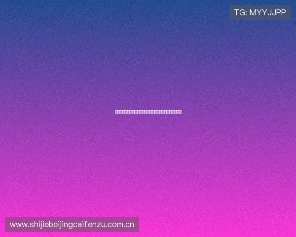 奥地利与约旦在世界杯比赛中的全场比分情况及关键时刻回顾 奥地利与约旦在世界杯比赛中的全场比分情况及关键时刻回顾