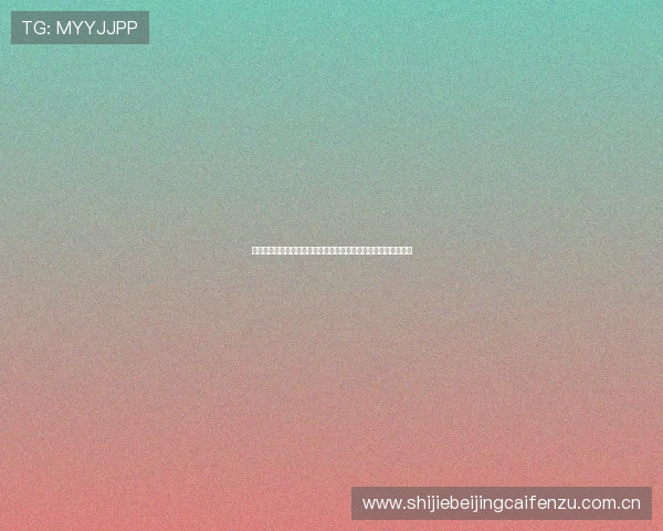 塞内加尔与挪威出线形势分析:世界杯小组赛晋级概率及关键战役 塞内加尔与挪威出线形势分析:世界杯小组赛晋级概率及关键战役