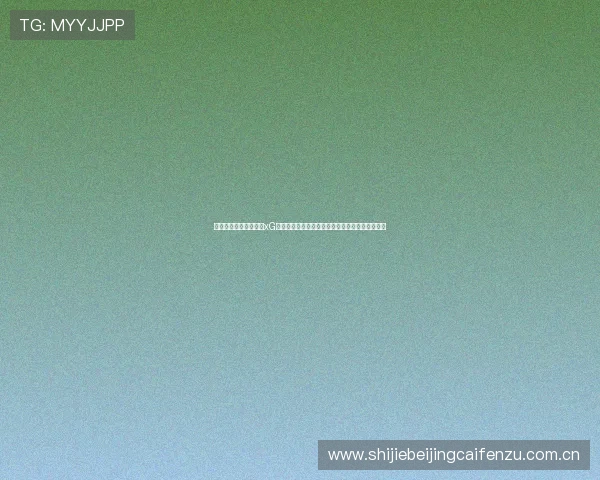 约旦对奥地利比赛中的xG数据对比:揭示双方攻防表现与比赛胜负关键因素 约旦对奥地利比赛中的xG数据对比:揭示双方攻防表现与比赛胜负关键因素