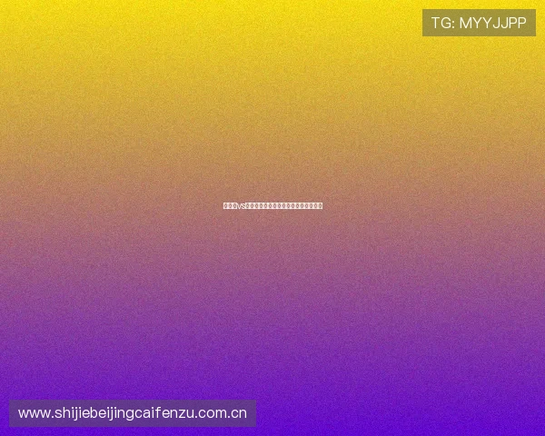 葡萄牙vs哥伦比亚比赛结果预测与关键战术解析 葡萄牙vs哥伦比亚比赛结果预测与关键战术解析