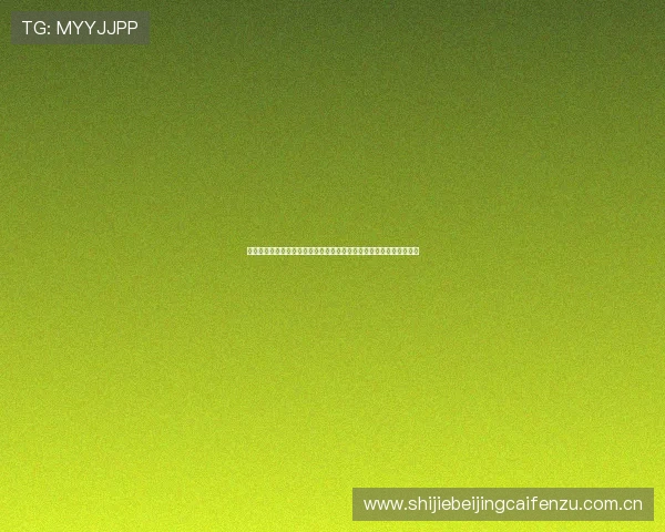 开云体育看球直播为足球迷提供全景式世界杯赛事直播与赛后精彩回放
