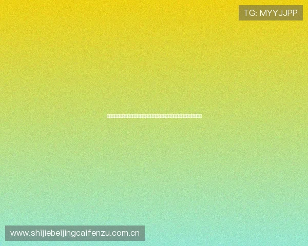掌握凯时真人版会员注册技巧,轻松享受世界杯期间的丰富体育娱乐资源与专属福利 掌握凯时真人版会员注册技巧,轻松享受世界杯期间的丰富体育娱乐资源与专属福利